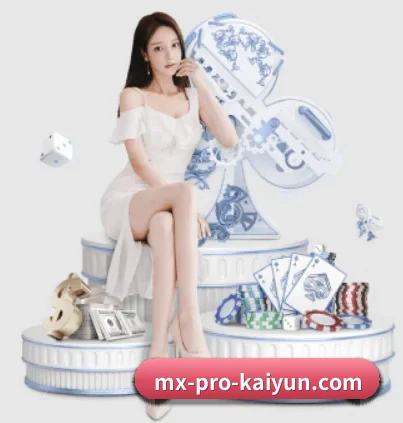 开云体育围绕看球场景设计的核心服务(Kaiyun Sports)